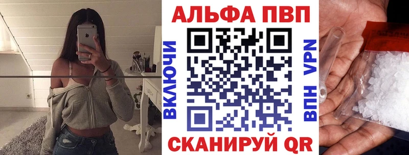 APVP СК блэк спрут зеркало shop телеграм Александровск