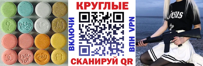 ЭКСТАЗИ louis Vuitton Александровск