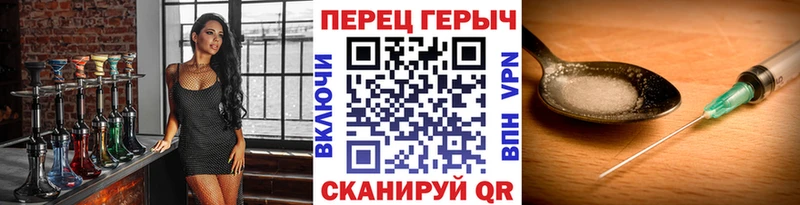 Героин белый  Александровск 