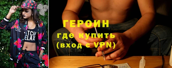 мефедрон Абдулино