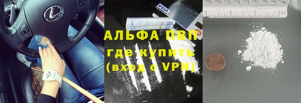 мефедрон Абдулино
