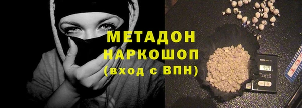 метамфетамин Сатка