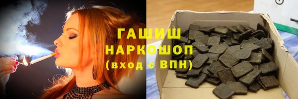 стафф Абинск