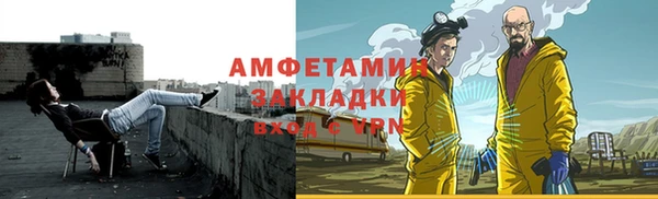 прущая мука Саяногорск