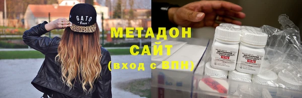 мефедрон мука Абаза