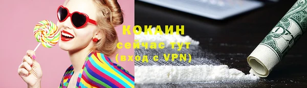 мефедрон Абдулино