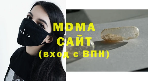 мефедрон мука Абаза