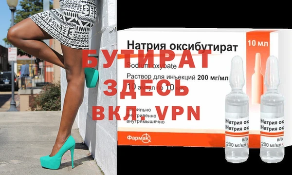 мефедрон мука Абаза