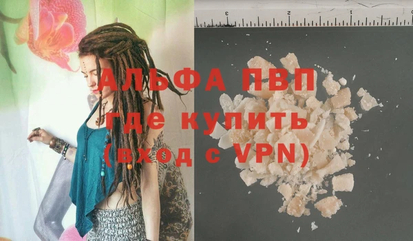 мефедрон мука Абаза