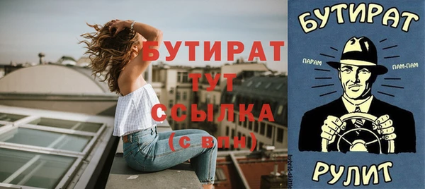 МДПВ Семёнов