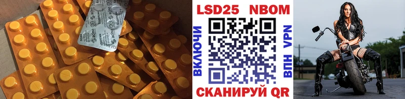 LSD-25 экстази кислота Александровск