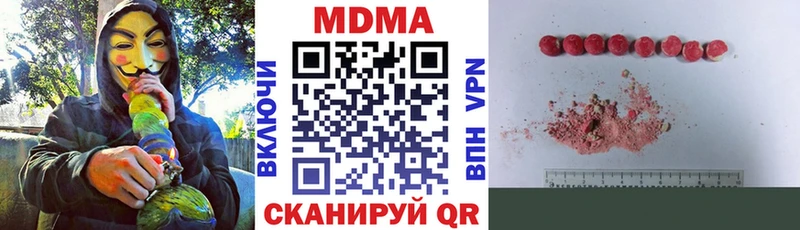 MDMA Molly  хочу   Александровск 