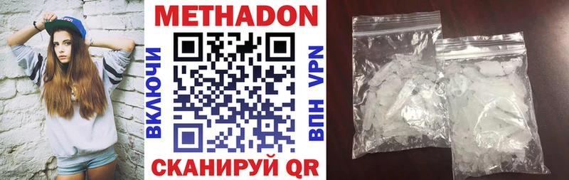 наркошоп  Александровск  блэк спрут рабочий сайт  Метадон белоснежный 