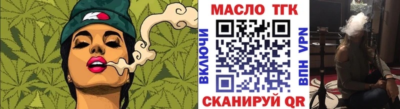 ТГК вейп  Александровск 
